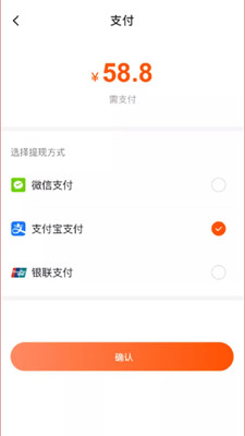 灵工猴手机软件app截图