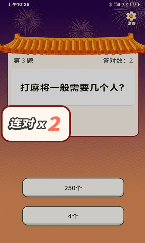 秀才题库手机软件app截图