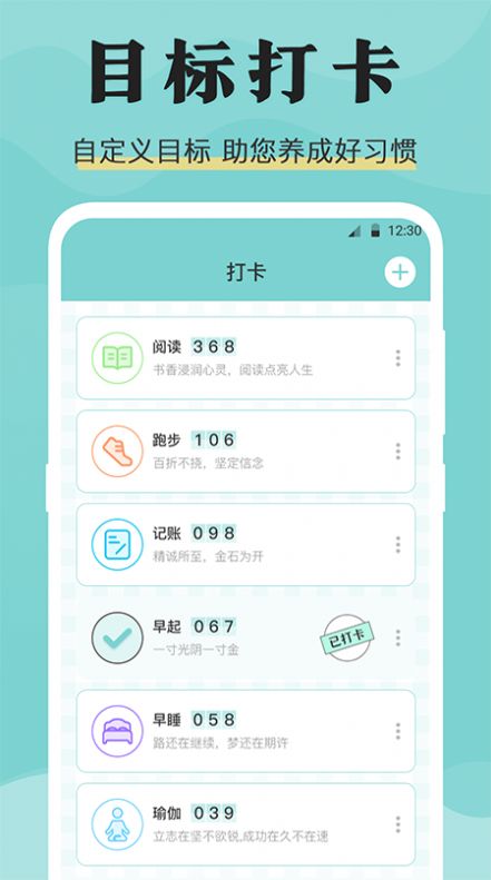 糖果倒班手机软件app截图