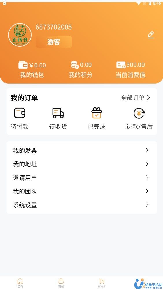 正转仓手机软件app截图