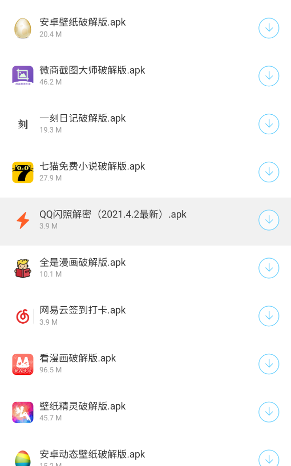 稚梦软件库手机软件app截图