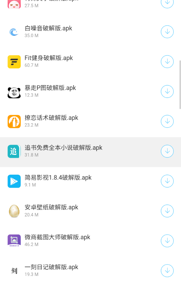 稚梦软件库手机软件app截图