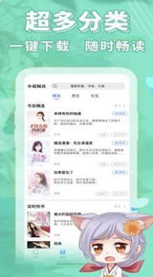 悦尚书社手机软件app截图