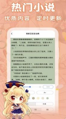 悦尚书社手机软件app截图