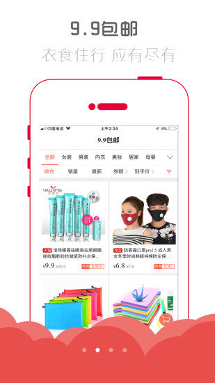 小生意手机软件app截图