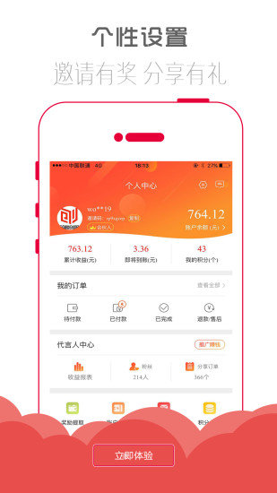 小生意手机软件app截图