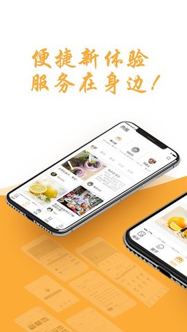 牛牛睡眠手机软件app截图