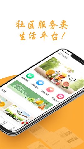 牛牛睡眠手机软件app截图