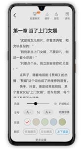 萝卜小说手机软件app截图