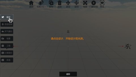 云想画家手机软件app截图