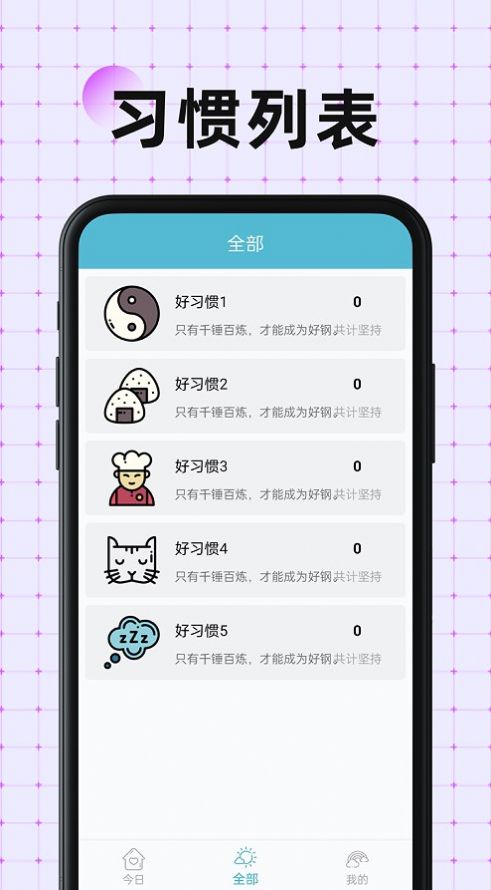 南瓜万宝箱手机软件app截图