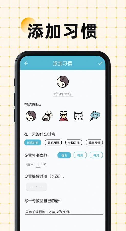 南瓜万宝箱手机软件app截图