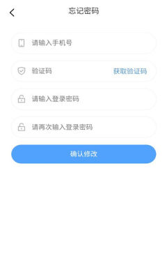 元购生活手机软件app截图