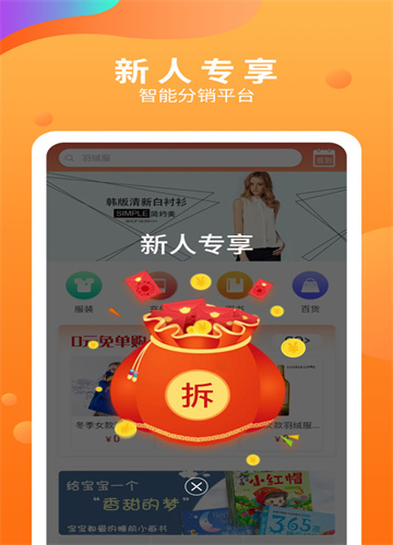 五八马手机软件app截图