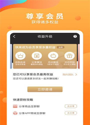 五八马手机软件app截图