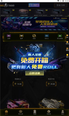 mucsgo手机软件app截图