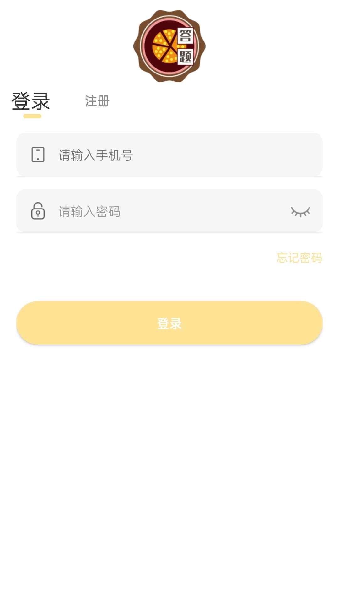 蛋糕工坊手游app截图