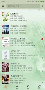 终点看书手机软件app截图