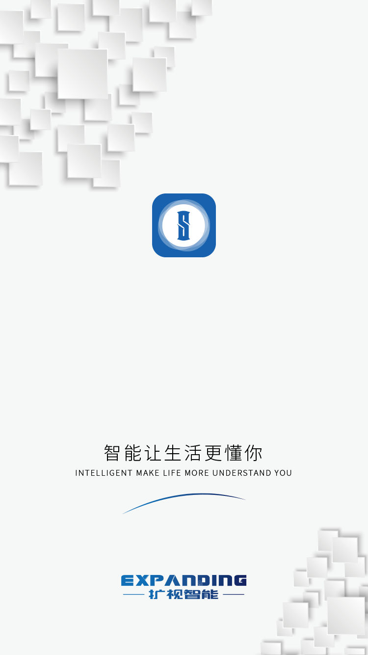扩视智能手机软件app截图