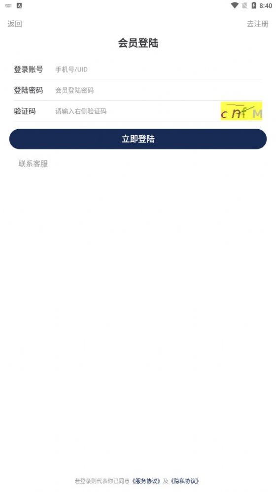 零撸世界手机软件app截图