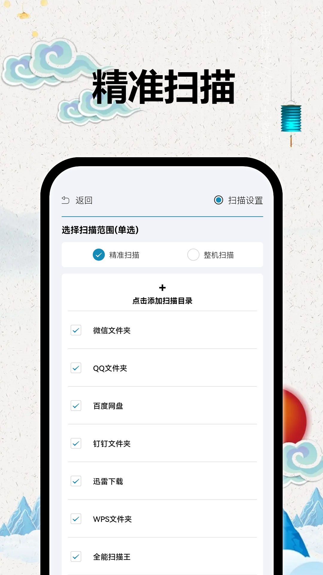 TT小说阅读器手机软件app截图