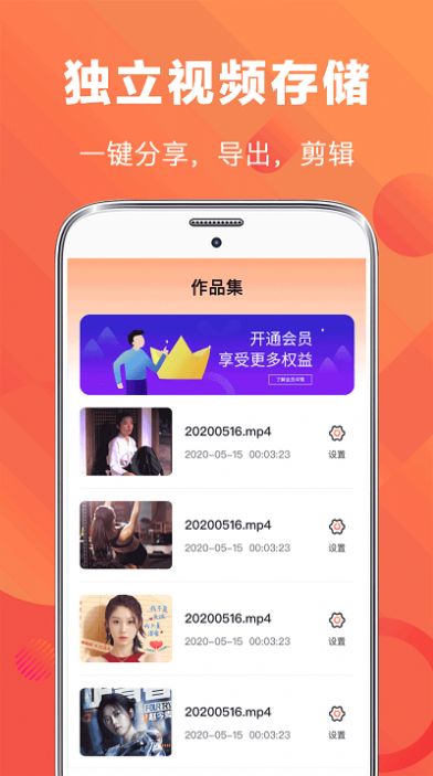 高清手游录屏手机软件app截图