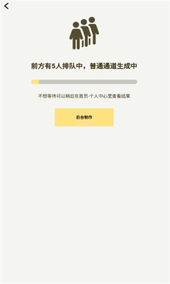 Artsoai手机软件app截图