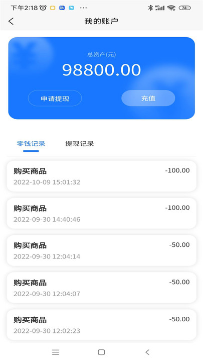 谷子空间手机软件app截图