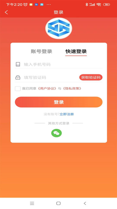 谷子空间手机软件app截图