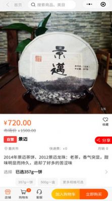 简绿手机软件app截图