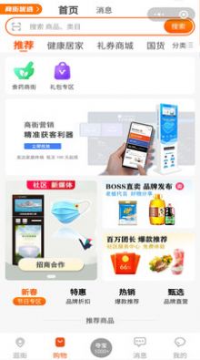 简绿手机软件app截图