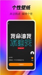 美化精灵手机软件app截图