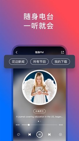 92外语手机软件app截图