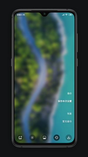 Blurone手机软件app截图