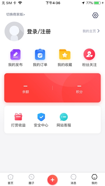 知本土手机软件app截图