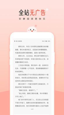 阅读阁手机软件app截图