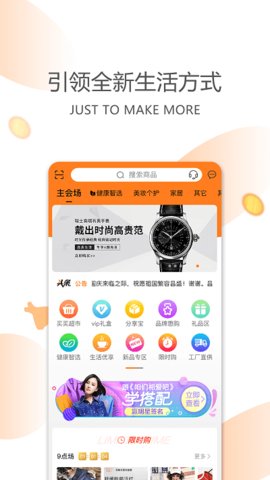 今天买买手机软件app截图