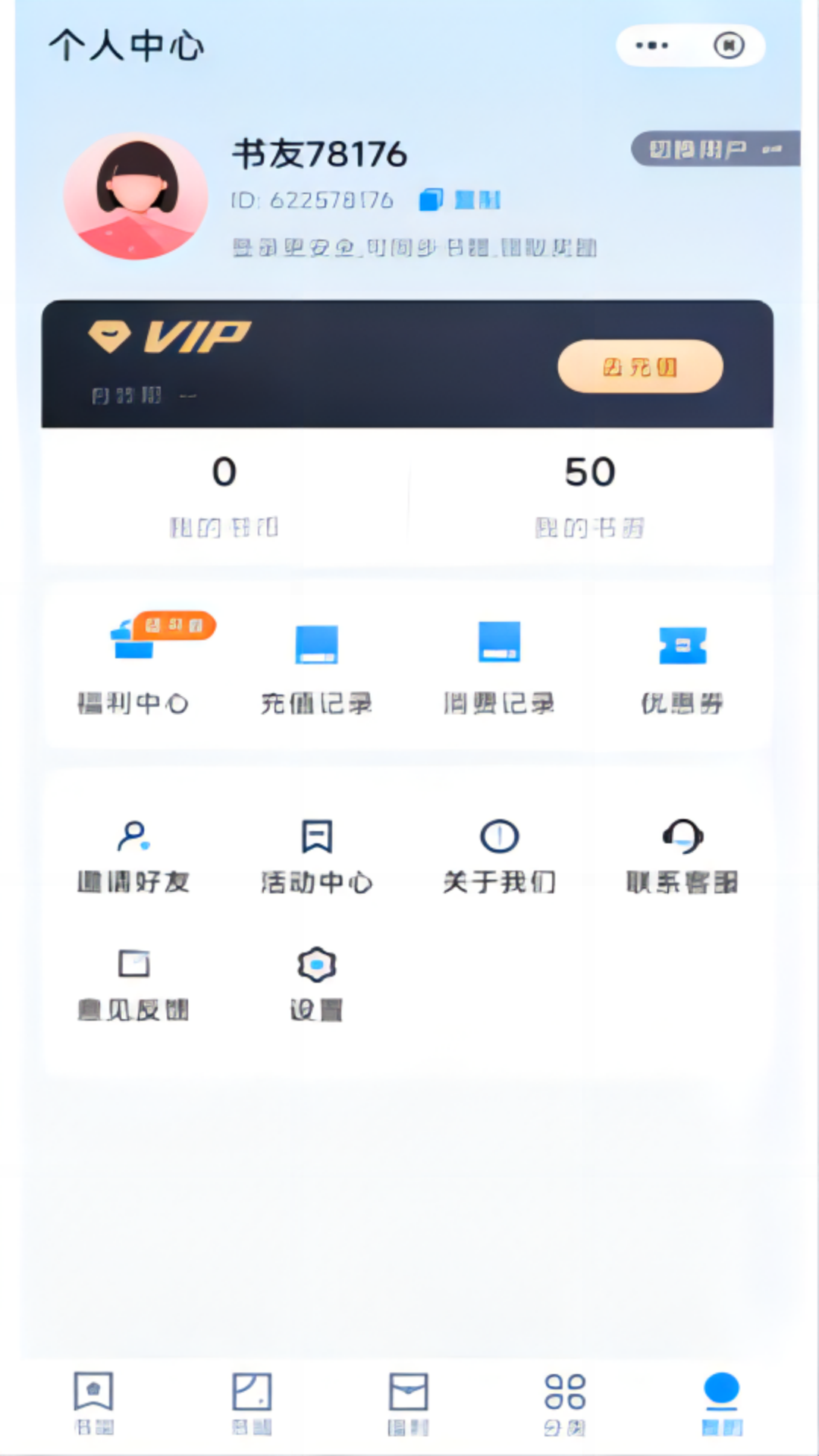 壹拍手机软件app截图