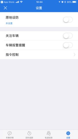 众车互联手机软件app截图