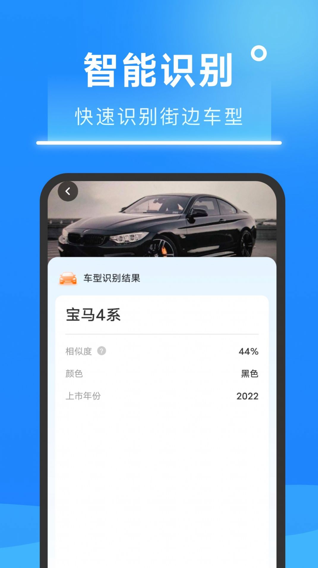 知心扫描王手机软件app截图