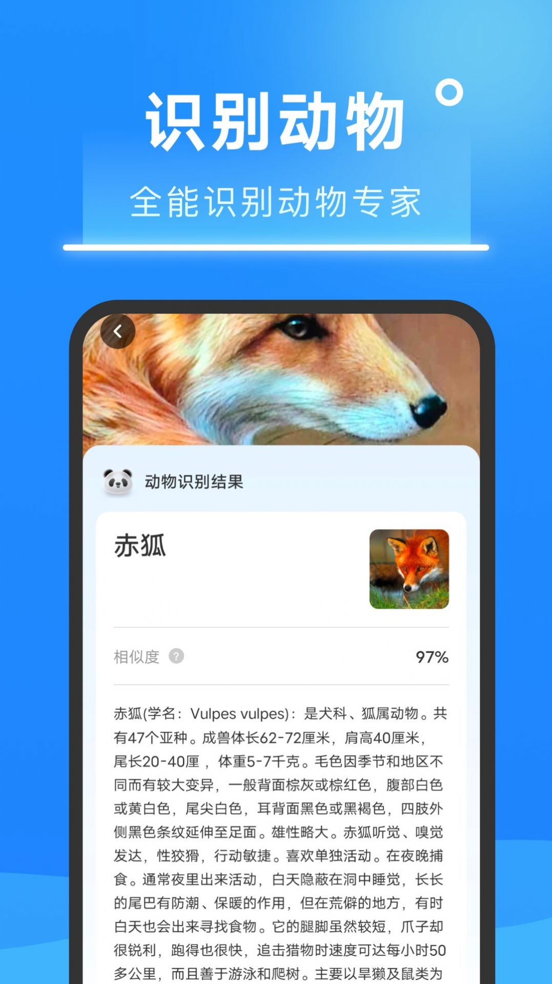 知心扫描王手机软件app截图