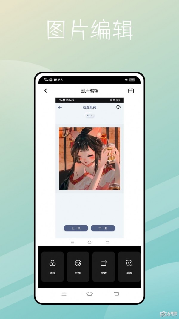 捷径库手机软件app截图