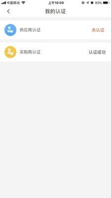 丰农场手机软件app截图