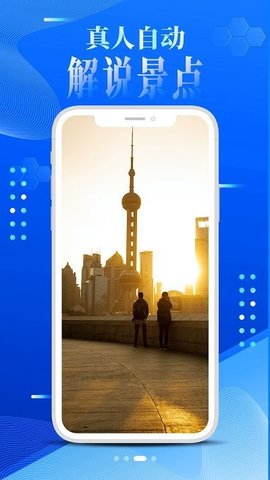 VR世界景点手机软件app截图