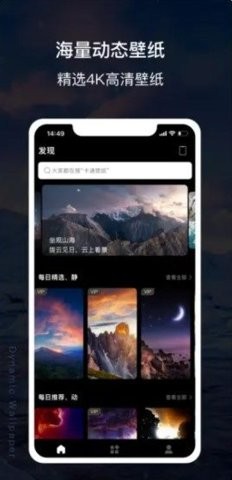 pair room手机软件app截图