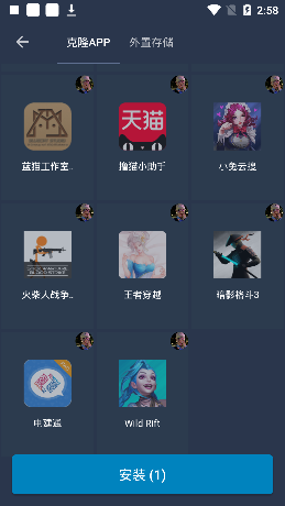 北极星框架手机软件app截图