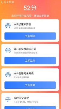 手机清理王手机软件app截图