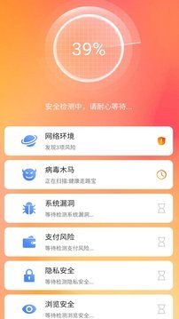 手机清理王手机软件app截图