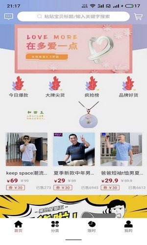 鼎惠手机软件app截图