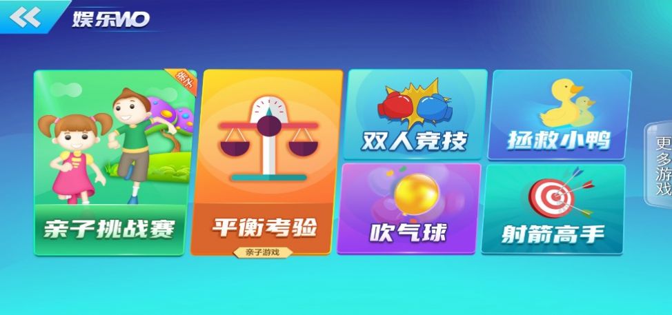 可力运动手机软件app截图